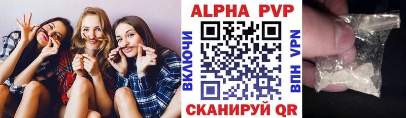 Alpha-PVP СК  Ростов 