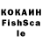 КЕТАМИН VHQ desepton