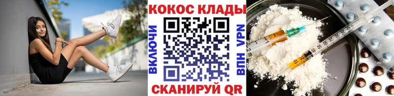 мега ссылки  Ростов  COCAIN Columbia 