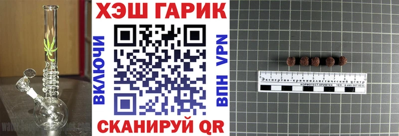 дарнет шоп  Ростов  сайты даркнета официальный сайт  Гашиш убойный 