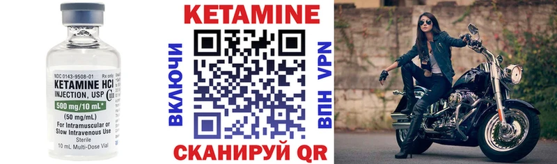 Кетамин VHQ  Ростов 