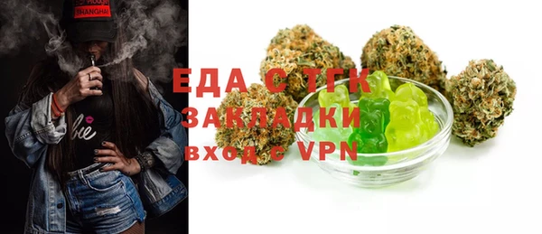 кокаин перу Верея