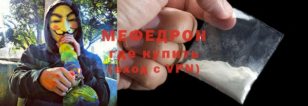 прущие грибы Сосновка
