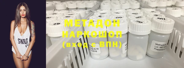 молекула духа Сосновый Бор