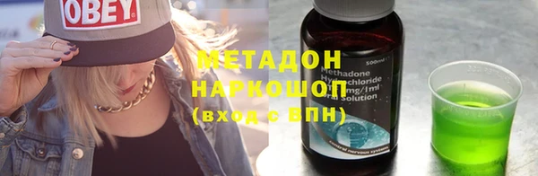 2c-b Верхний Тагил