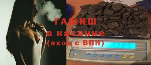 мескалин Бородино