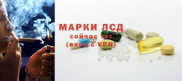 2c-b Верхний Тагил