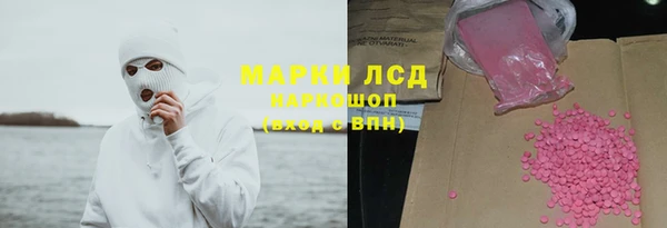 2c-b Верхний Тагил