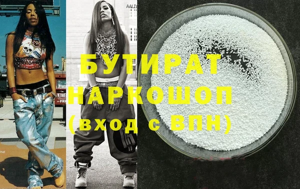 2c-b Верхний Тагил