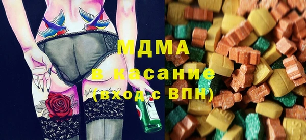 2c-b Верхний Тагил