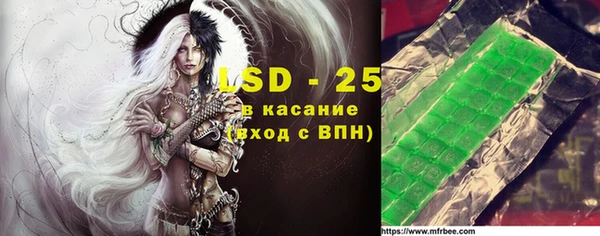молекула духа Сосновый Бор