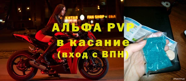 бошки Бугульма