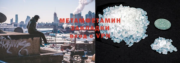 2c-b Верхний Тагил
