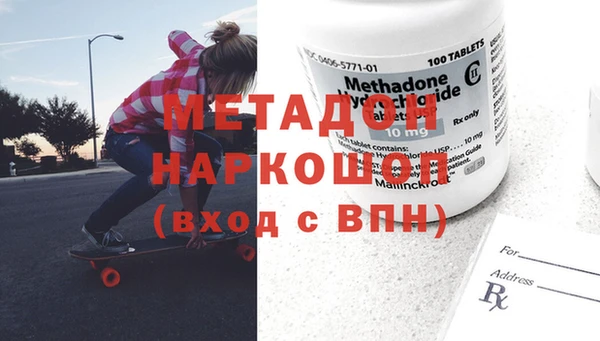 2c-b Верхний Тагил