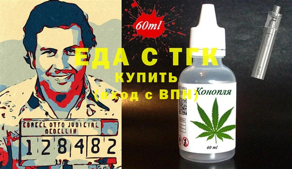 меф Сосновоборск