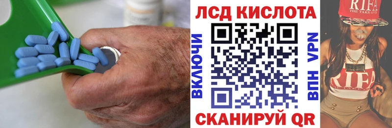 где купить наркоту  Ростов  ЛСД экстази кислота 