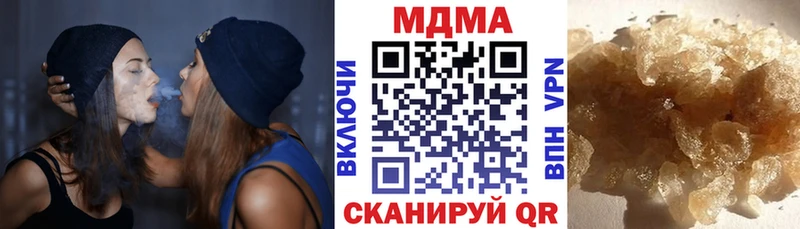 MDMA кристаллы  mega зеркало  Ростов 