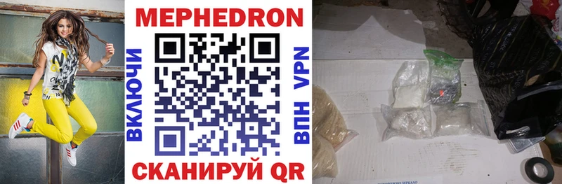 Меф mephedrone  Ростов 