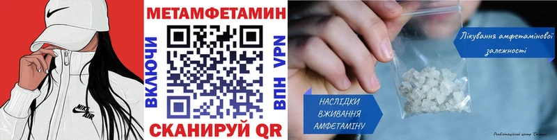 наркотики  Ростов  МЕТАМФЕТАМИН винт 