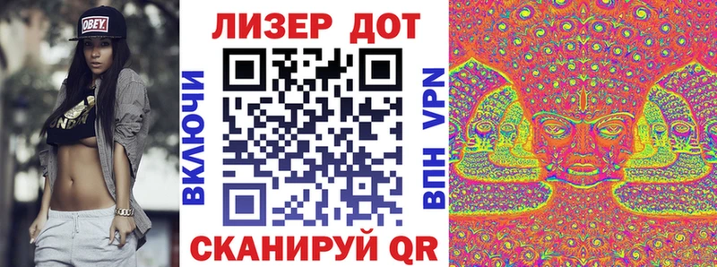 Наркотические марки 1500мкг  blacksprut зеркало  Ростов  как найти закладки 