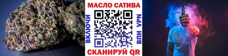 ТГК вейп с тгк  Ростов 