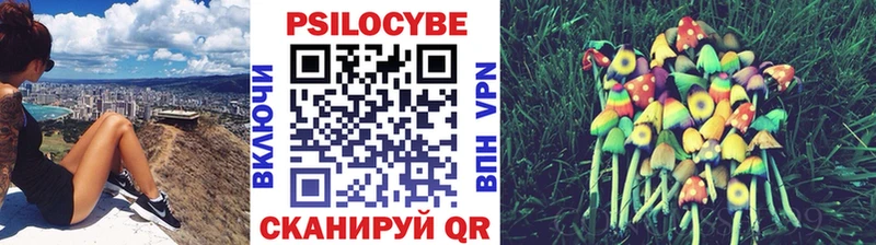 Галлюциногенные грибы мухоморы  Ростов 